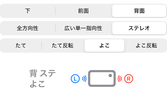 背ステよこ