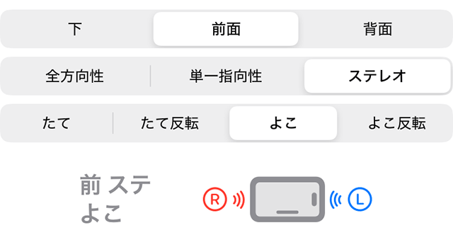 前ステよこ