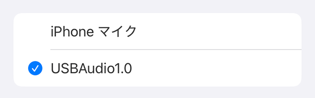 マイク