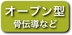 OpenType