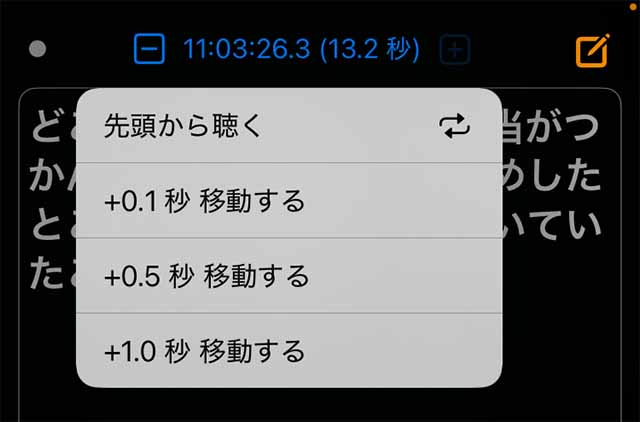 プラス