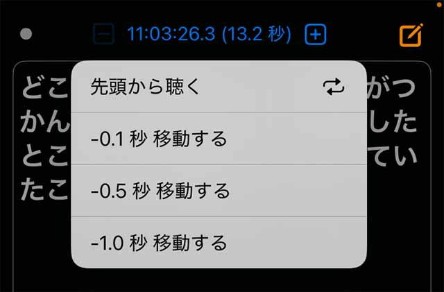 マイナス