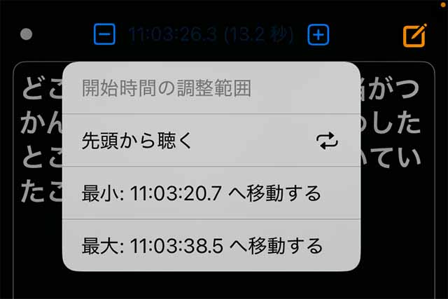 移動範囲