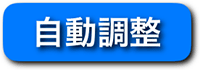 AutoAdjust