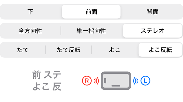 前ステよこ反